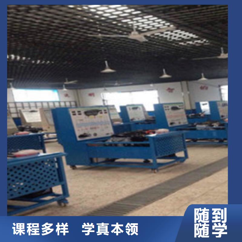 哪里有好点的汽修学校学汽车维修该去哪个学校
