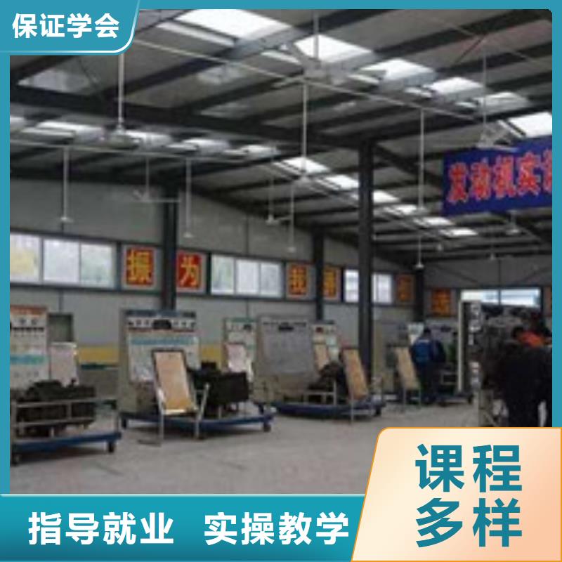 口碑好点的汽车修理学校附近的汽修技校哪家好