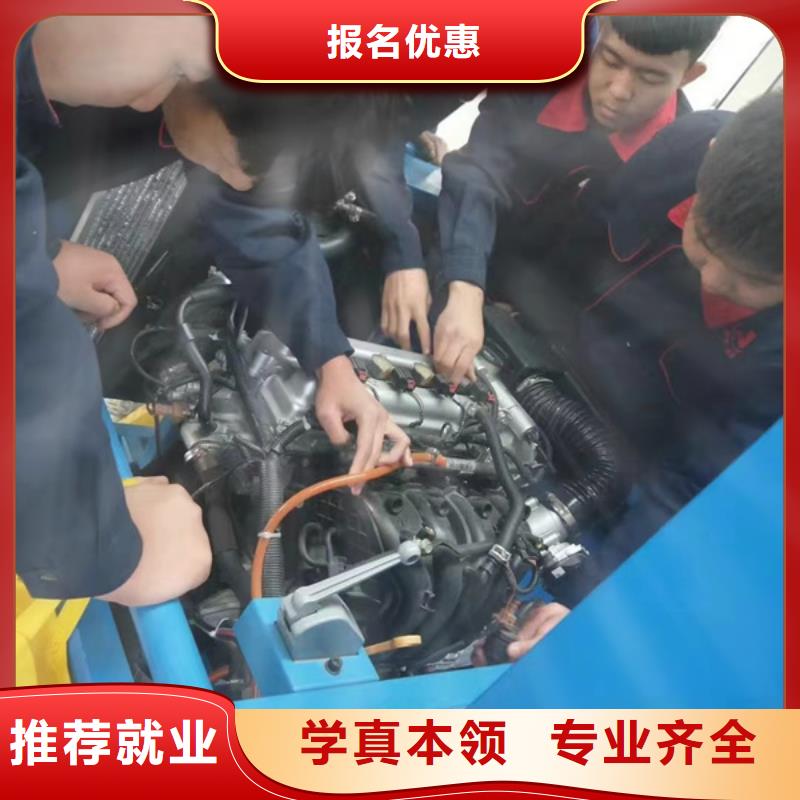能学新能源汽修的学校附近学修车的学校哪家好
