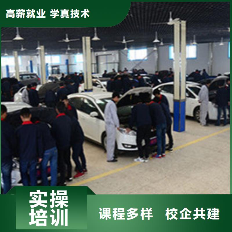 汽修培训学真本领