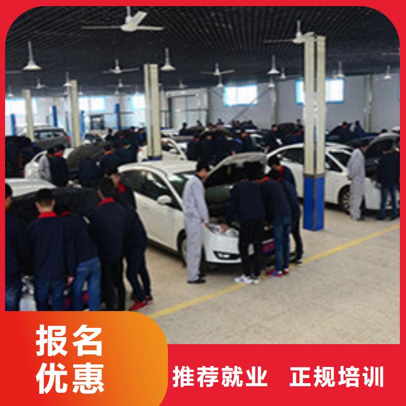 哪有好点的汽车修理学校周边汽车修理学校哪家好