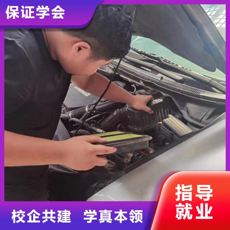 只学技术的汽修修车学校汽车修理学校报名电话