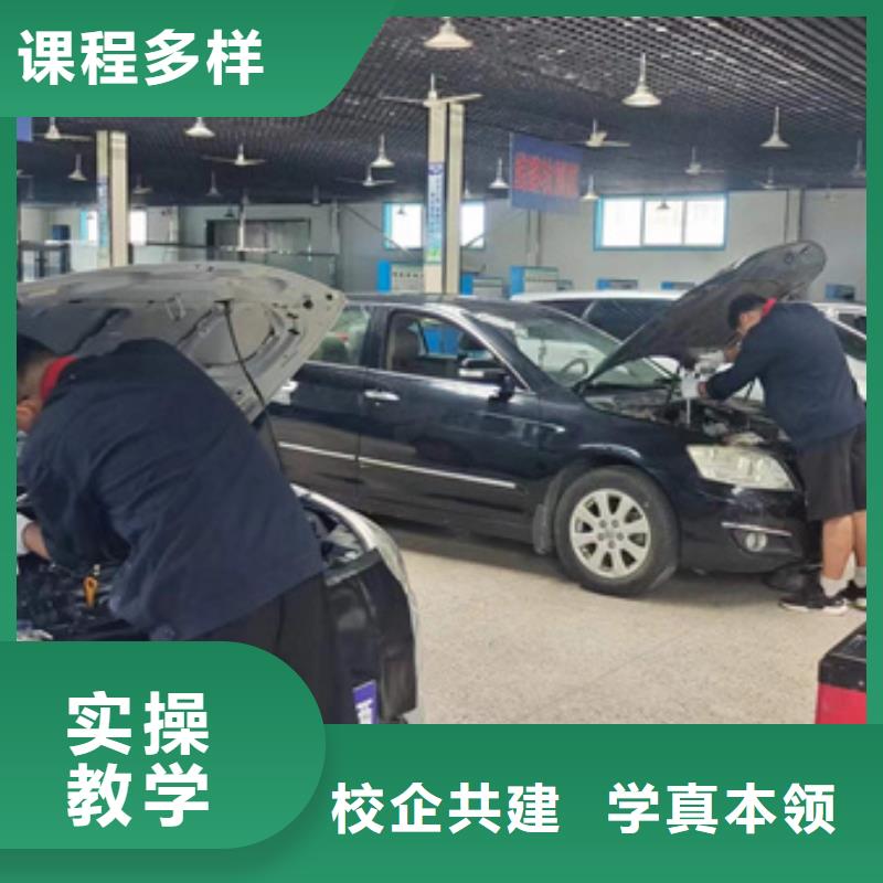新能源汽车修理学校哪家好汽车维修技术培训学校好口碑好学校虎振学校