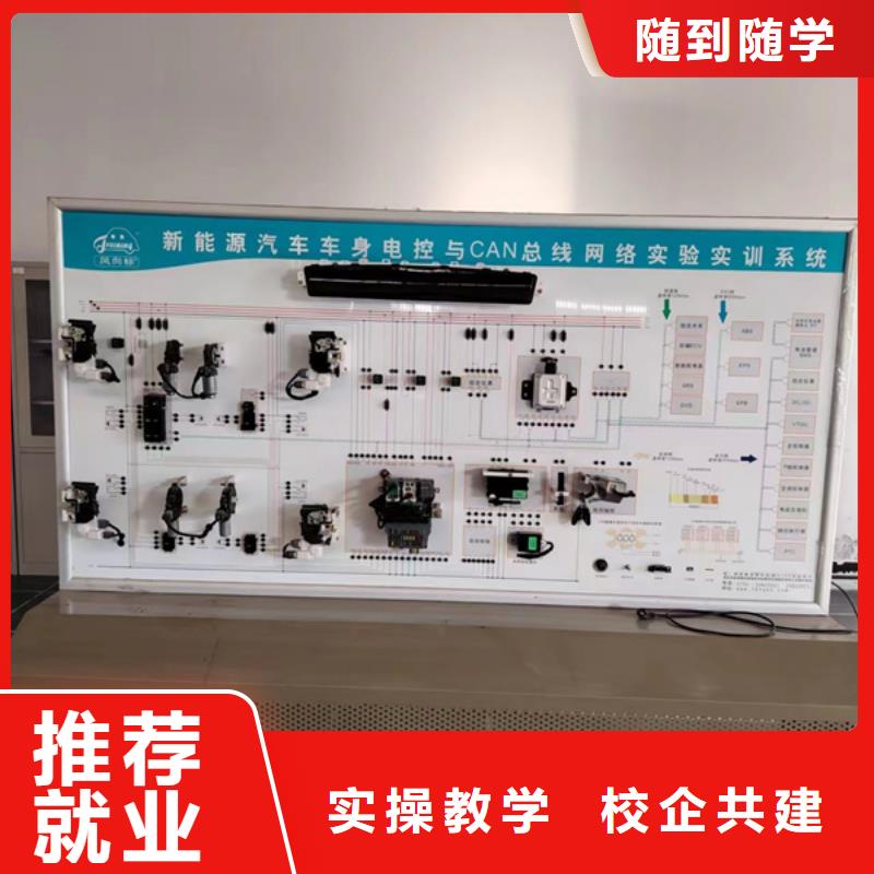 汽修培训 中西糕点烘焙培训老师专业