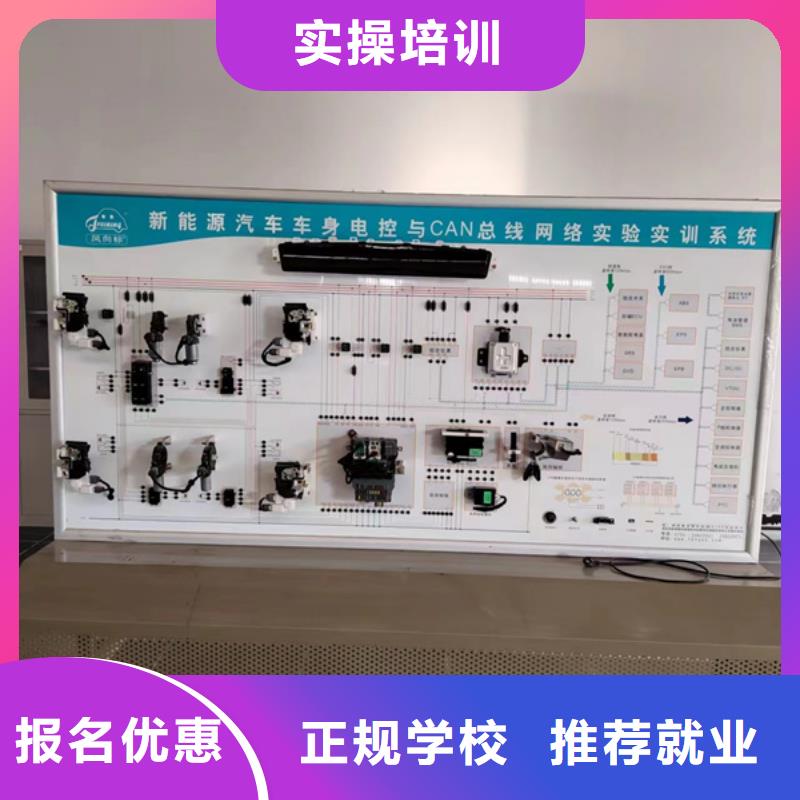 饶阳汽车维修学校招生简章哪里有好点的汽修技校