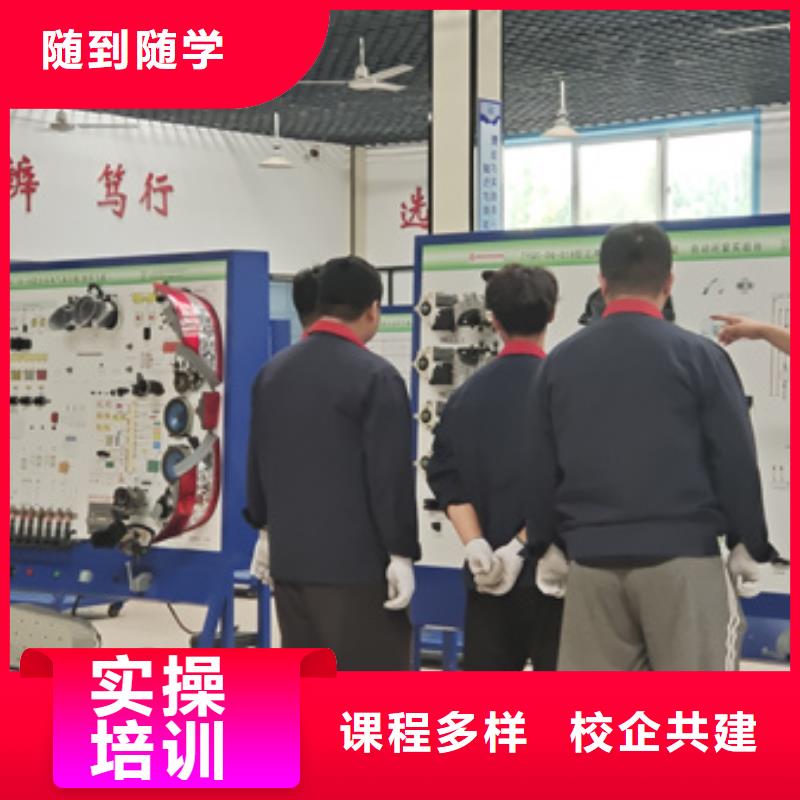 汽修培训课程多样