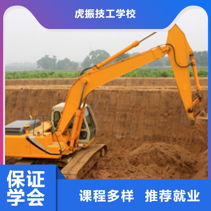 【挖掘机培训】_哪里能学厨师烹饪实操教学-虎振技工学校(南充市分公司)|覆盖地域阆中|蓬安|甘孜|宜宾|广元|乐山|资阳|阿坝