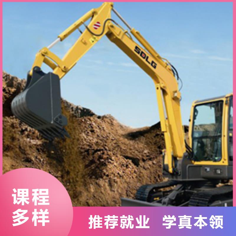挖掘机培训【厨师烹饪培训】手把手教学-虎振技工学校(威海市分公司)-通金宝