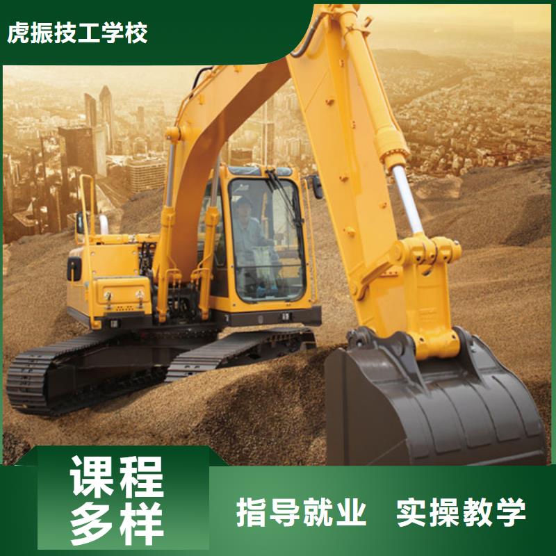 挖掘机挖土机学校电话挖掘机铙机驾驶培训学校