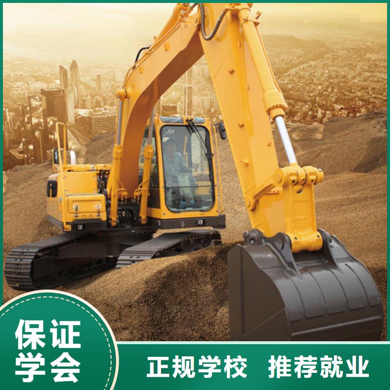 【挖掘机培训-中西糕点烘焙培训就业快】-虎振