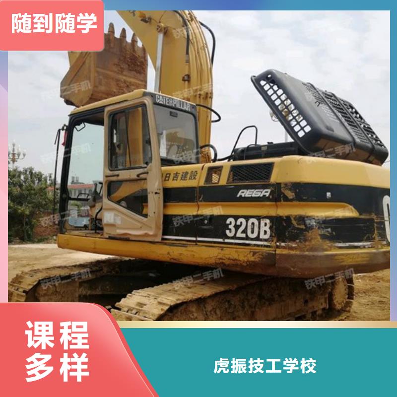 挖掘机培训叉车塔吊驾驶培训老师专业-虎振技工学校(铁岭市分公司)-通金宝