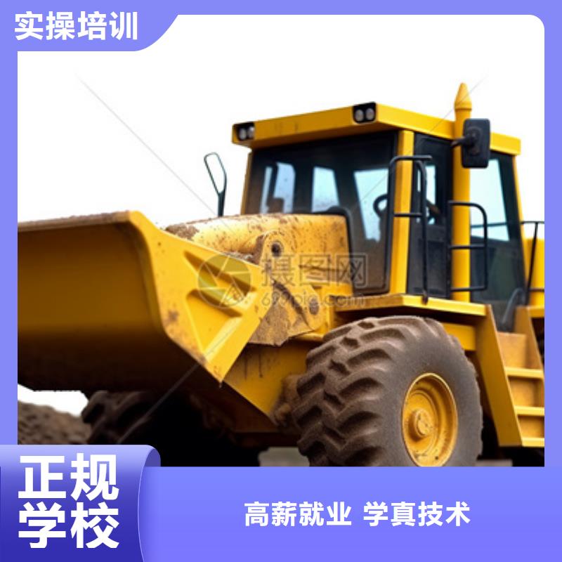 挖掘机培训就业快