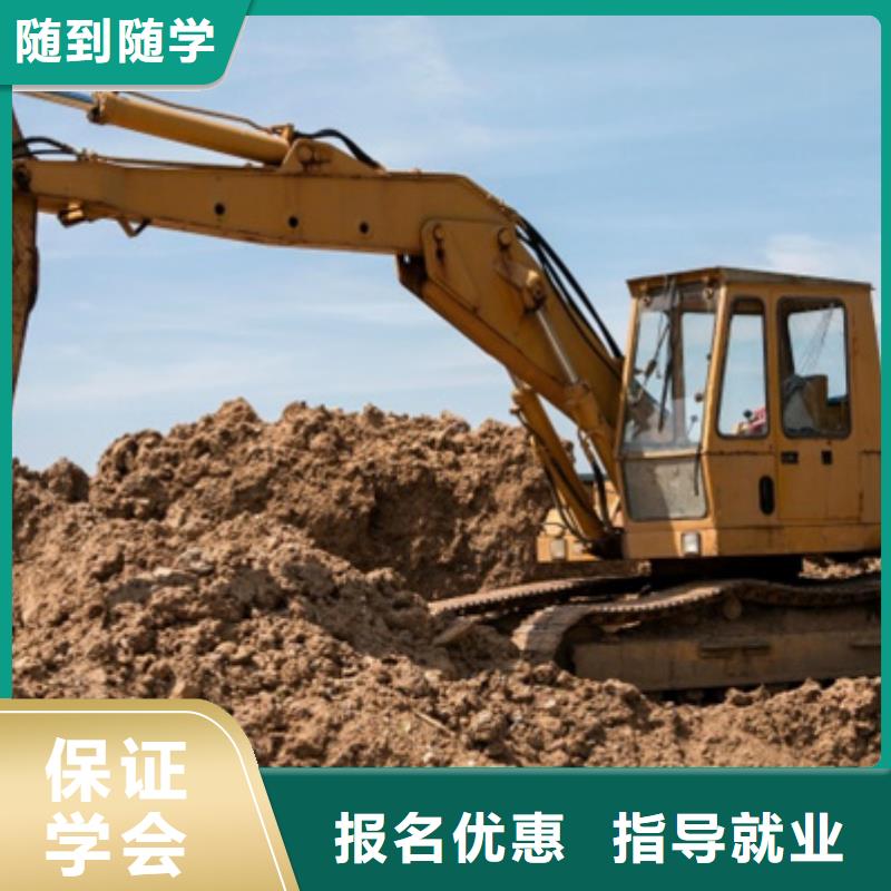 挖掘机培训【厨师烹饪培训】手把手教学-虎振技工学校(威海市分公司)-通金宝