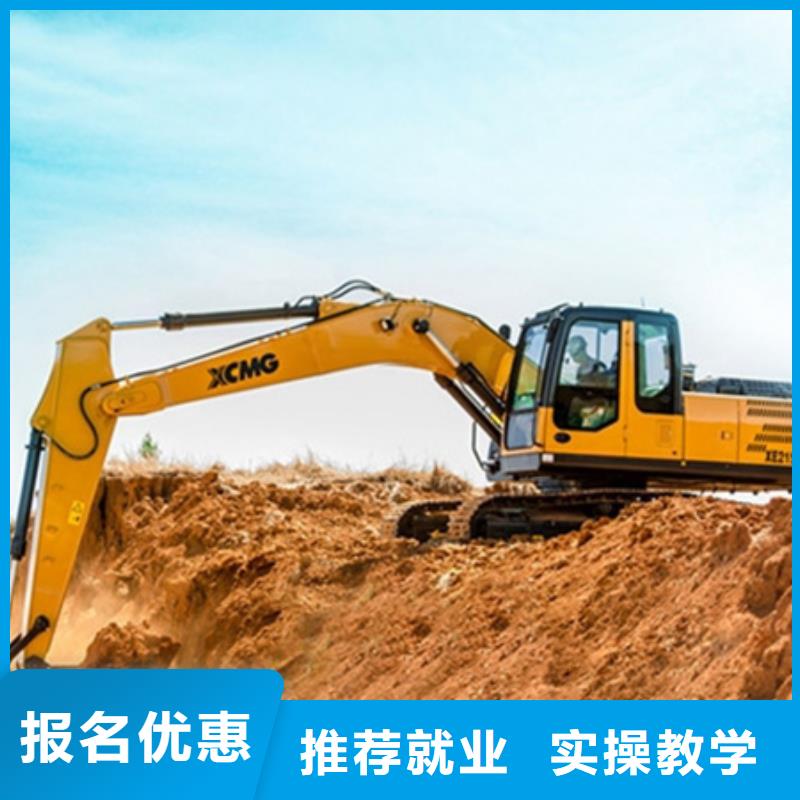 挖掘机培训 新能源汽车培训报名优惠