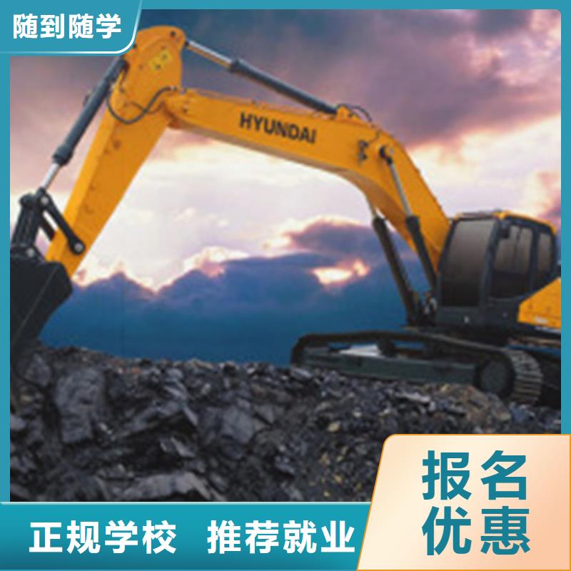 挖掘机培训叉车塔吊驾驶培训老师专业-虎振技工学校(铁岭市分公司)-通金宝