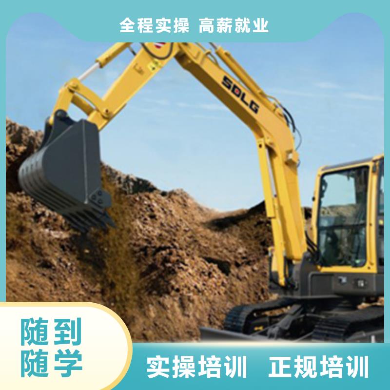 挖掘机培训焊接技术培训就业不担心虎振美容美发培训