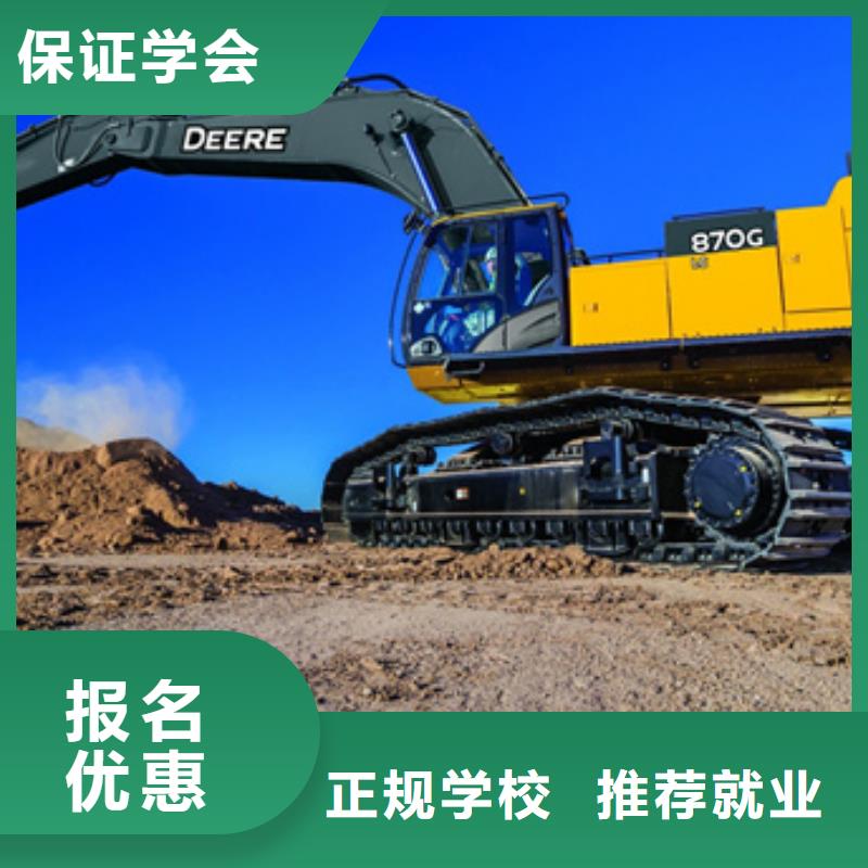 虎振美容美发培训【挖掘机培训 装载机铲车驾驶培训学真本领】gdsgd.com