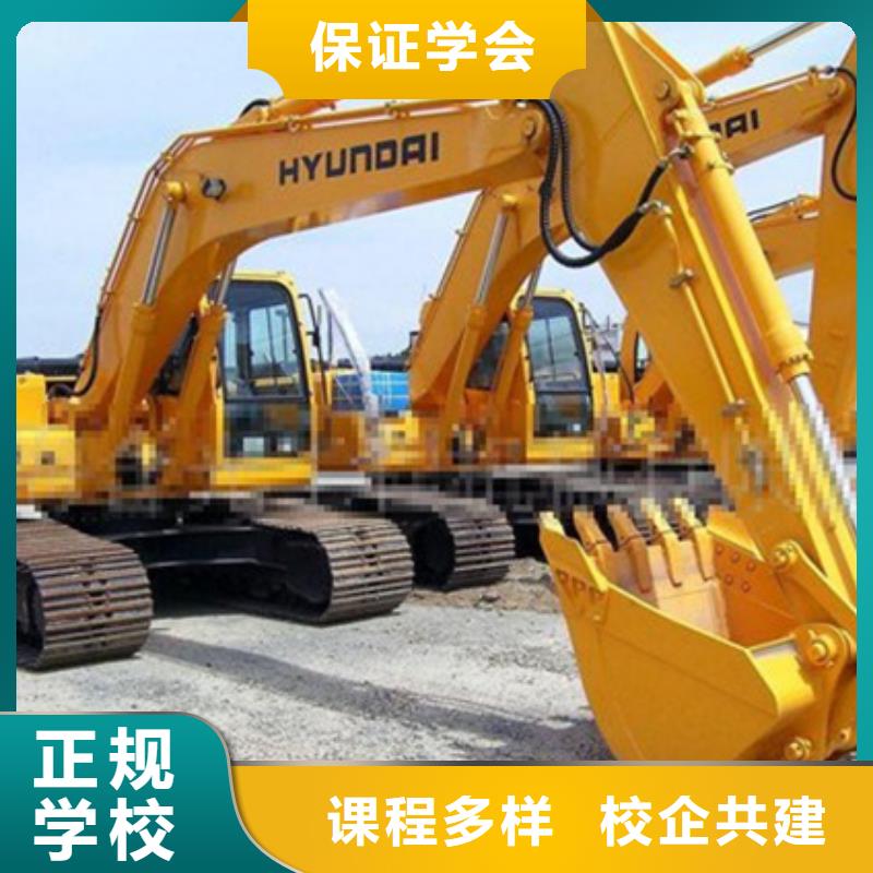 挖掘机培训【厨师烹饪培训】手把手教学-虎振技工学校(威海市分公司)-通金宝