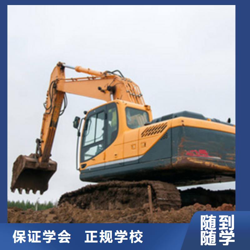 挖掘机培训【焊工培训班】理论+实操