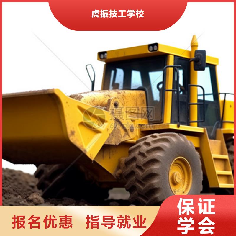  挖掘机培训正规学校