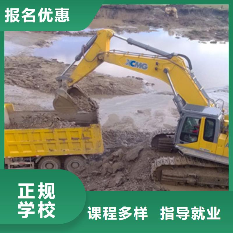 【挖掘机培训】_哪里能学厨师烹饪实操教学-虎振技工学校(南充市分公司)|覆盖地域阆中|蓬安|甘孜|宜宾|广元|乐山|资阳|阿坝