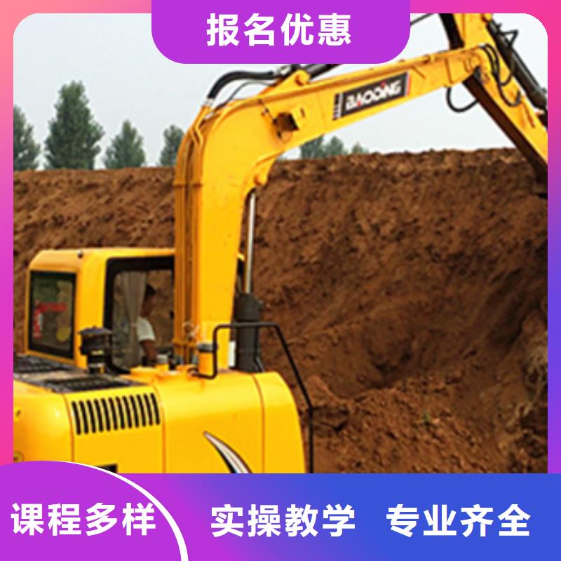 虎振钩机驾驶学校挖掘机挖铙机学校电话