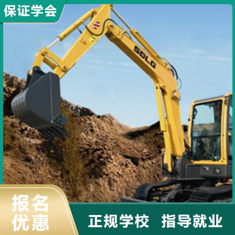 挖掘机培训焊接技术培训就业不担心虎振美容美发培训