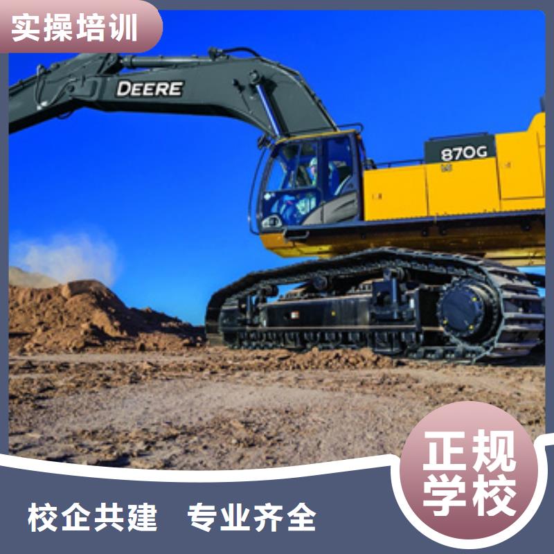 虎振钩机驾驶学校挖掘机挖铙机学校电话