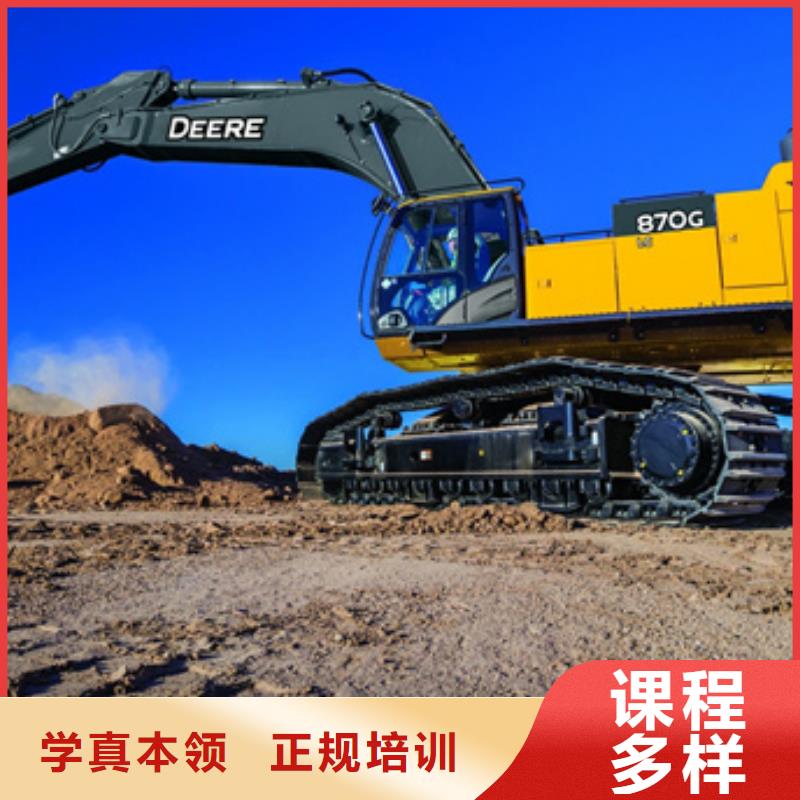 挖掘机培训【厨师烹饪培训】手把手教学-虎振技工学校(威海市分公司)-通金宝
