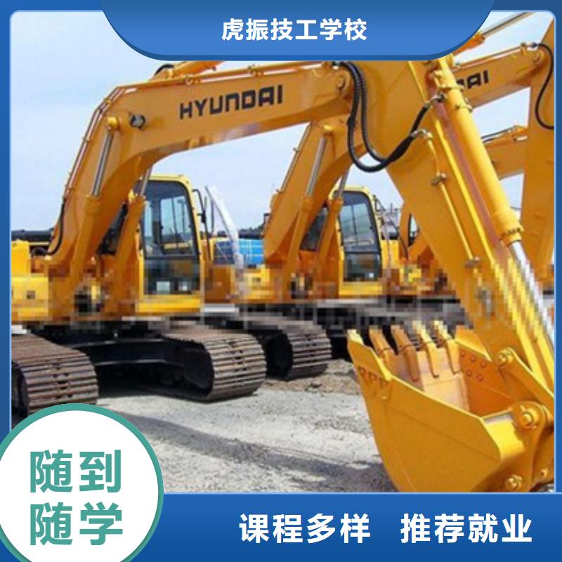 美容美发培训视频-美容美发培训-虎振技工学校(哈尔滨市分公司)服务区域道外|方正|大兴安岭|大庆|绥化|牡丹江|黑河|鹤岗