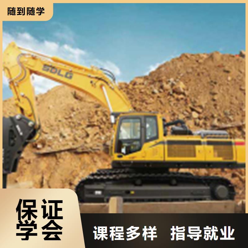虎振挖掘机培训学平面设计家装设计影视剪辑哪个学校好就业前景好-业务覆盖区域|芒市|瑞丽|西双版纳|曲靖|迪庆|玉溪|普洱-通金宝