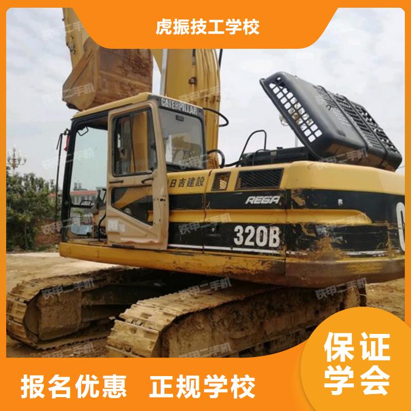 【挖掘机培训】_哪里能学厨师烹饪实操教学-虎振技工学校(南充市分公司)|覆盖地域阆中|蓬安|甘孜|宜宾|广元|乐山|资阳|阿坝