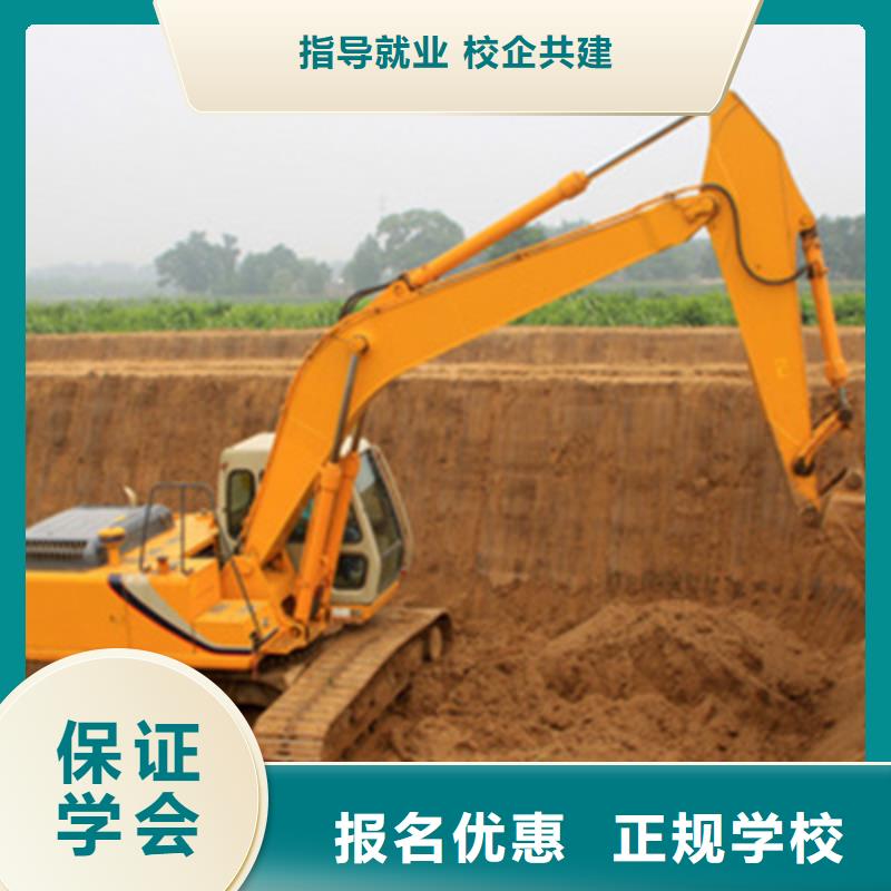 正规培训挖掘机培训,【汽车美容装具培训】指导就业-