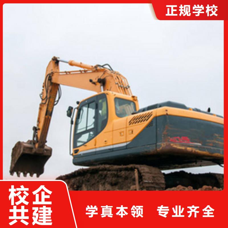 美容美发培训虎振挖掘机培训厨师烹饪短期培训班理论+实操