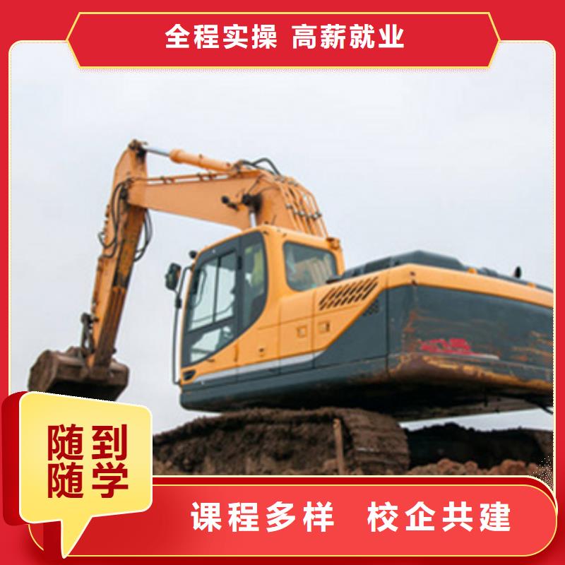 丛台挖掘机挖土机短期培训挖掘机挖土机技校哪家强