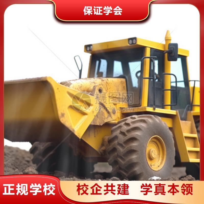 挖掘机培训就业不担心