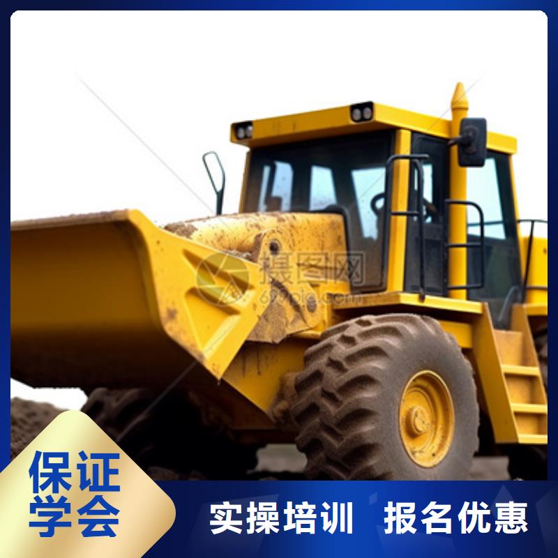【挖掘机培训】装载机铲车驾驶培训学真本领