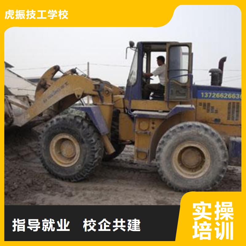 美容美发培训视频-甘肃省平凉市虎振美容美发培训可服务区域崆峒|泾川|酒泉|武威|金昌|甘南|临夏等