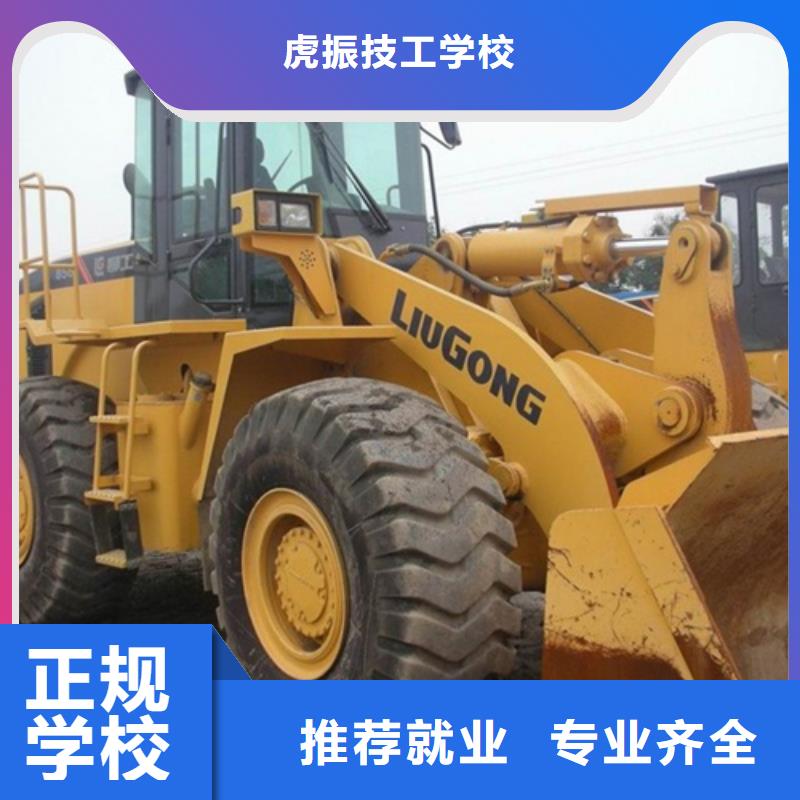 挖掘机培训就业