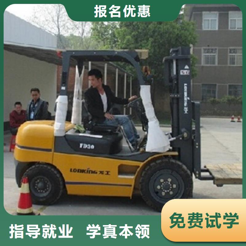 学挖掘机钩机去哪里报名哪个技校装载机铲车专业