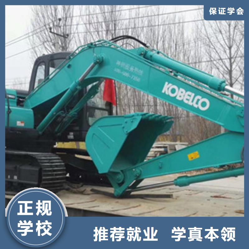 正规培训挖掘机培训,【汽车美容装具培训】指导就业-