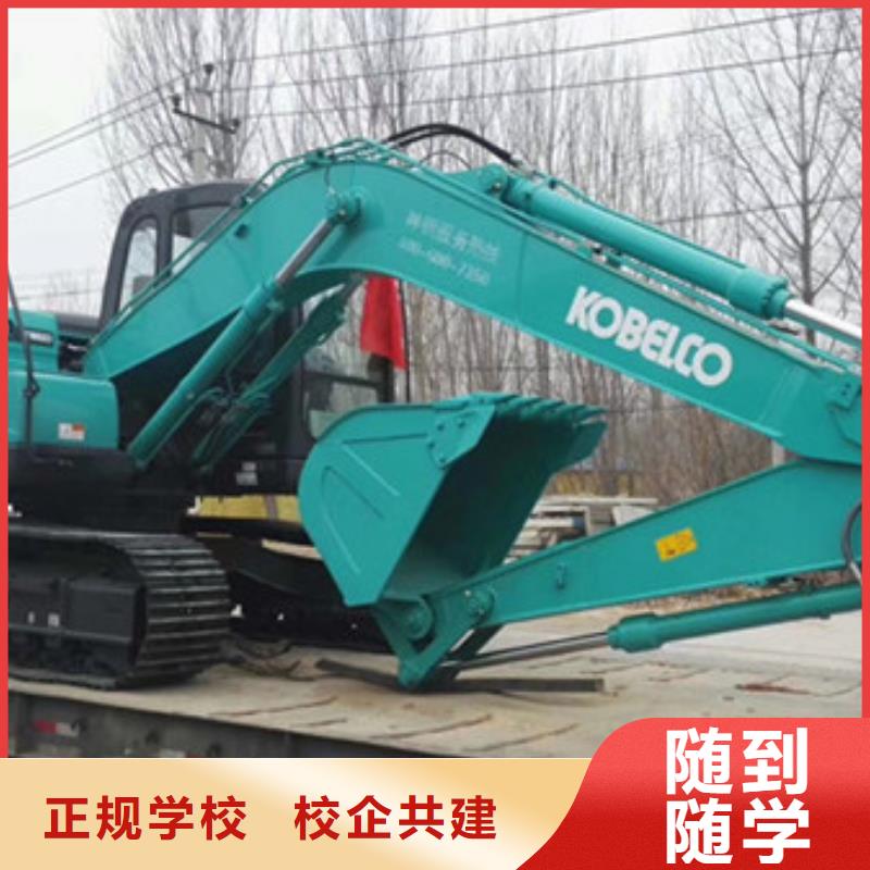 专业学挖掘机钩机的技校男孩子学什么技术好