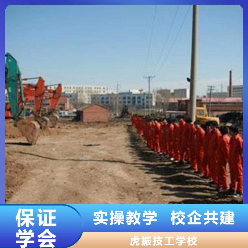 虎振挖掘机培训学平面设计家装设计影视剪辑哪个学校好就业前景好-业务覆盖区域|芒市|瑞丽|西双版纳|曲靖|迪庆|玉溪|普洱-通金宝
