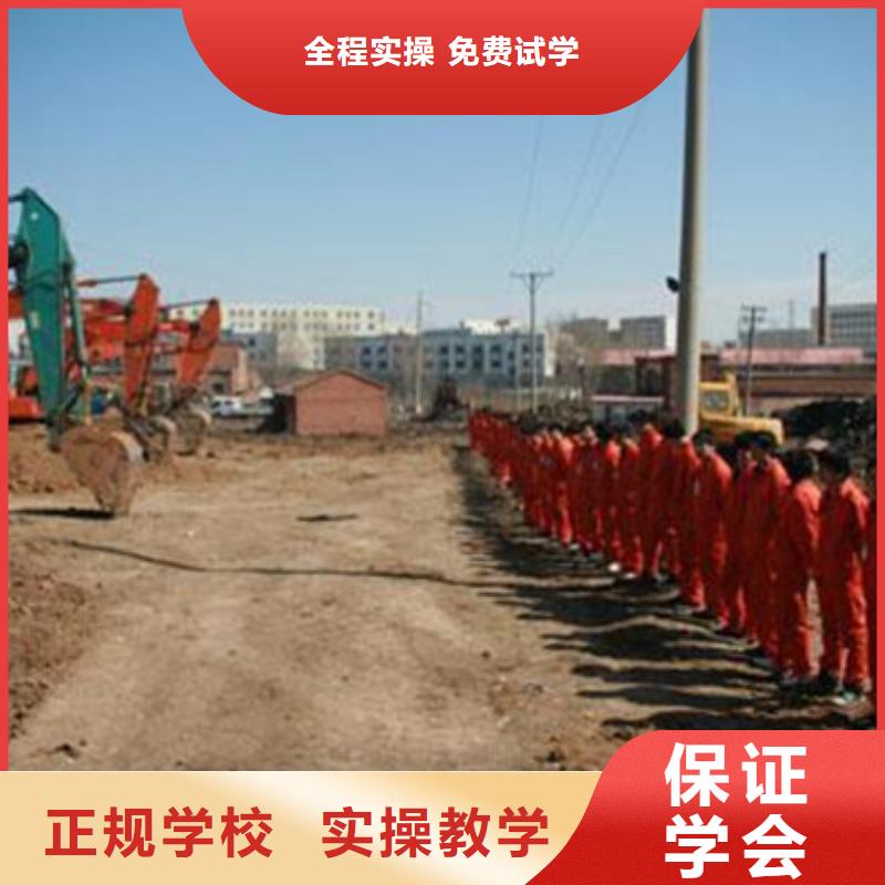 挖掘机培训就业快