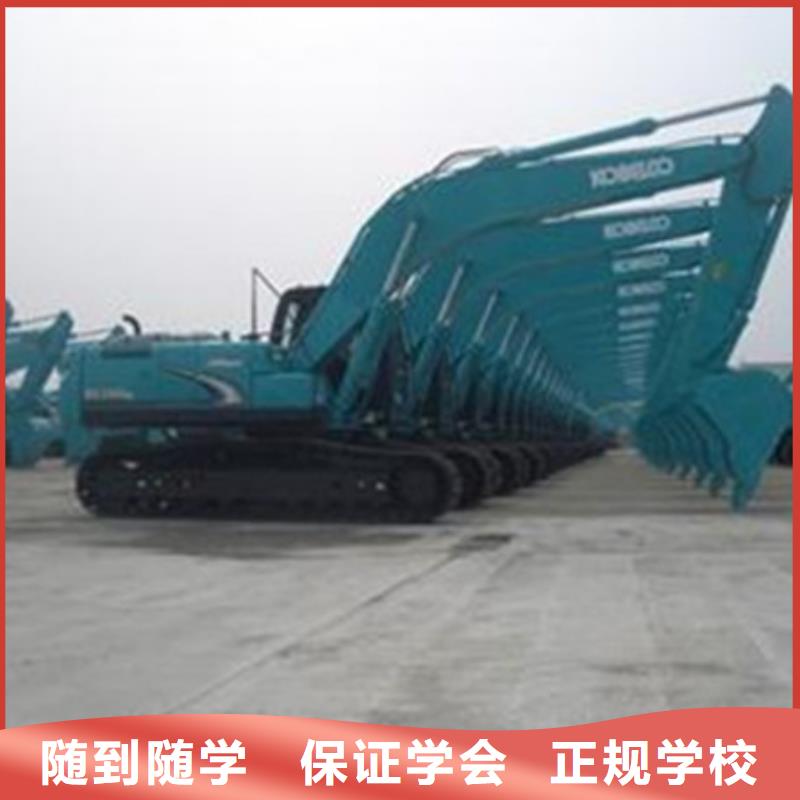  挖掘机培训报名优惠
