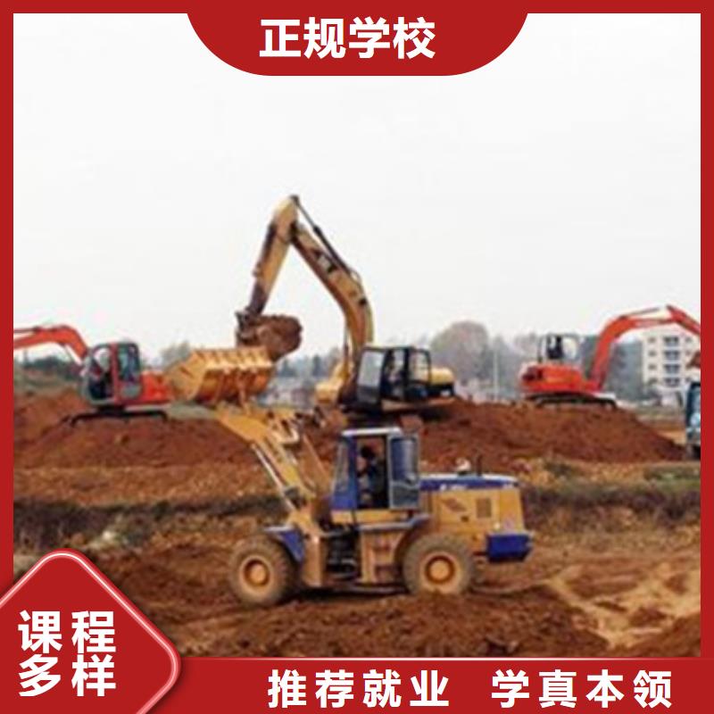 专业学挖掘机钩机的技校男孩子学什么技术好