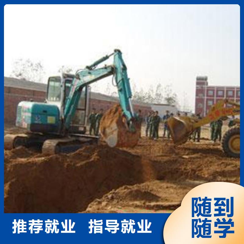 挖掘机培训 新能源汽车培训报名优惠