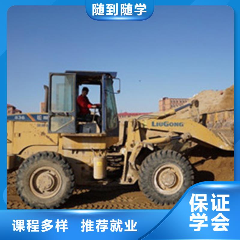 排名前十的挖掘机学校的挖掘机钩机学校