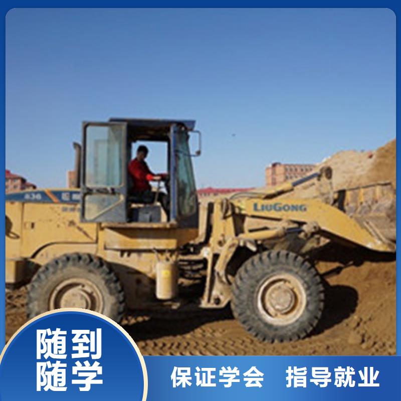挖掘机培训叉车塔吊驾驶培训老师专业-虎振技工学校(铁岭市分公司)-通金宝