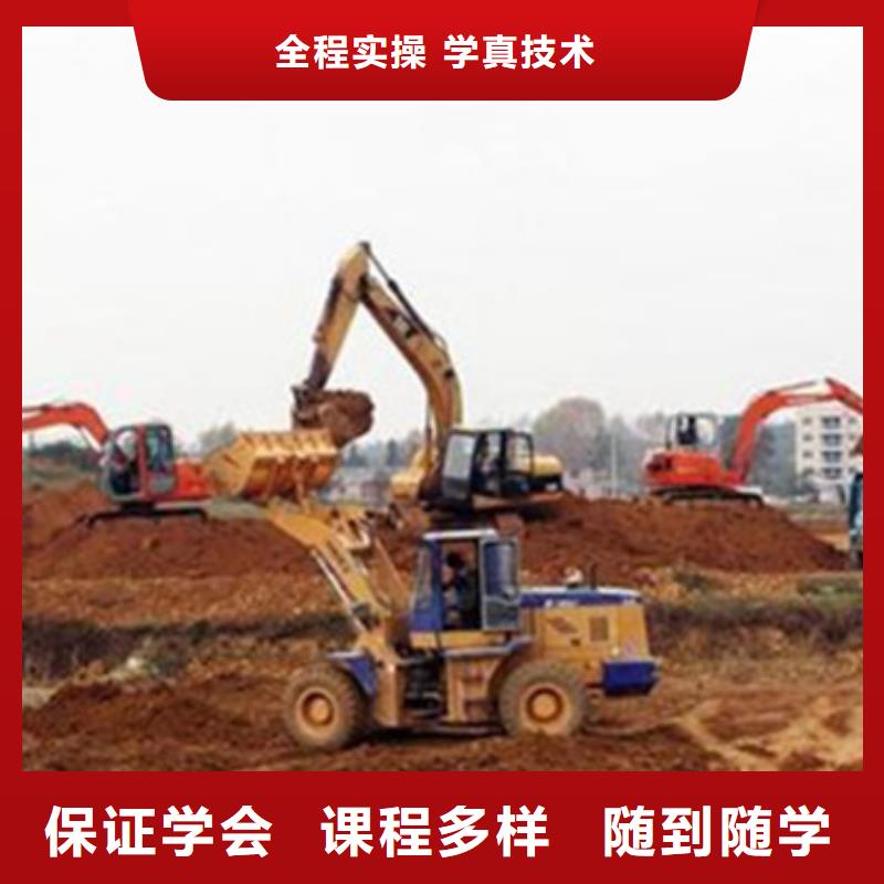 挖掘机挖土机学校电话挖掘机铙机驾驶培训学校